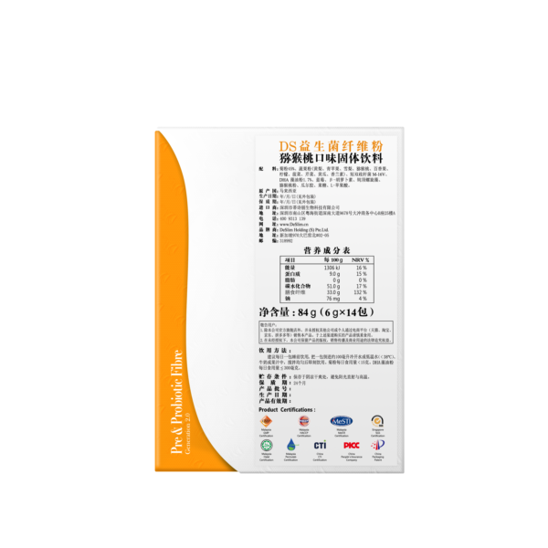 Probiotic Pre & Probiotic Fibre (Kid） - Image 11