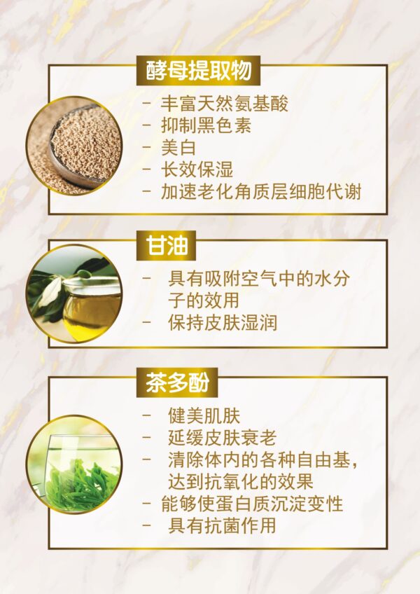 Le Bisou 3R+ 水润舒缓面膜 - Image 6