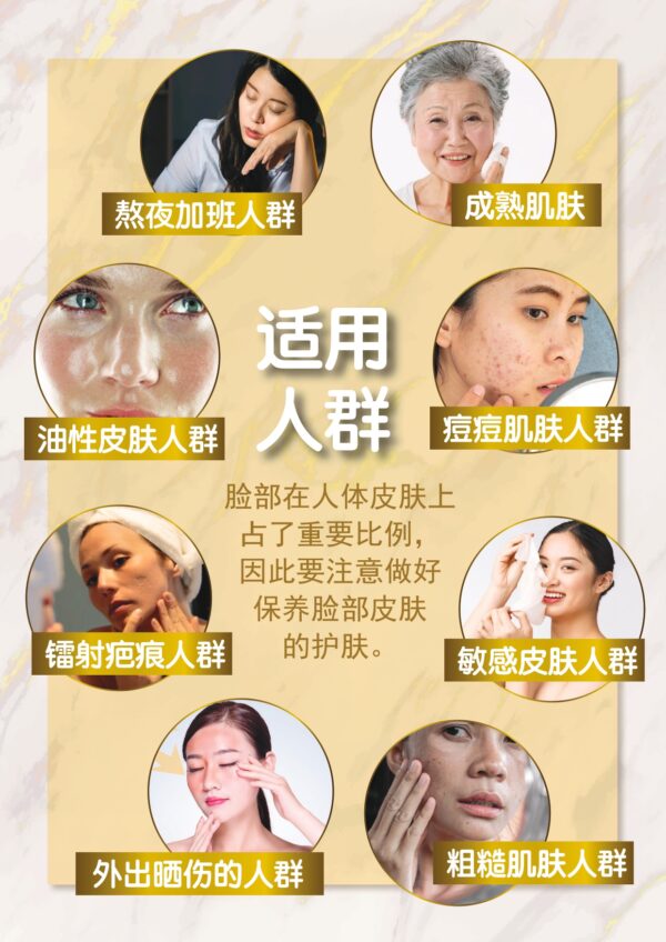 Le Bisou 3R+ 水润舒缓面膜 - Image 8