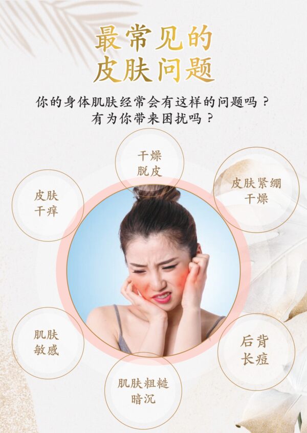 Le Bisou 阿甘油香氛沐浴露洗手液二合一  (500ML) - Image 5