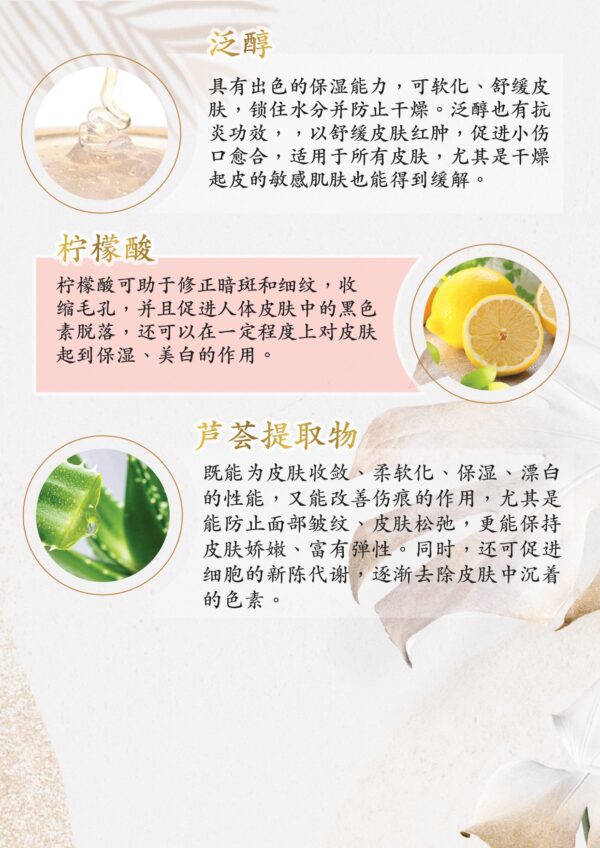 Le Bisou 阿甘油香氛沐浴露洗手液二合一  (500ML) - Image 8